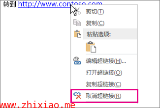 右键单击菜单“删除超链接”